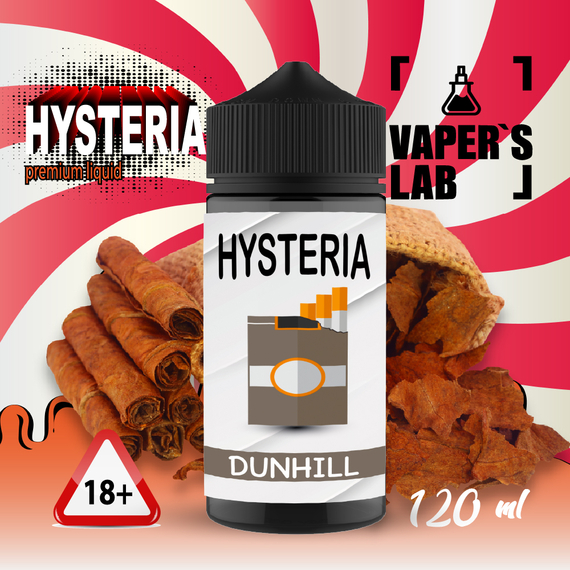Відгуки  купити рідину для електронних сигарет hysteria dunhill 100 ml