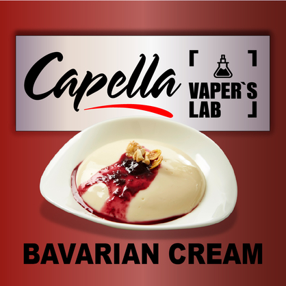 Фото на Ароматизатор Capella Bavarian Cream Баварський крем