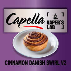  Capella Cinnamon Danish Swirl V2 Датська здоба