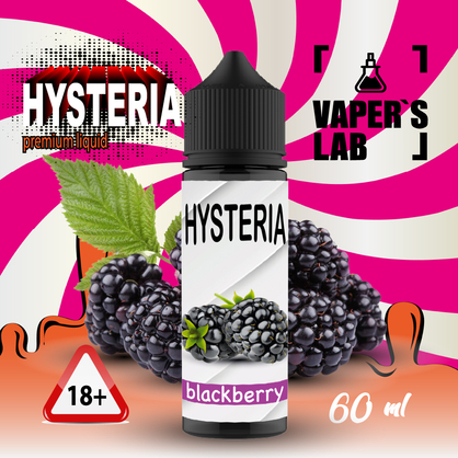 Фото купить заправку для вейпа без никотина hysteria blackberry 60 ml