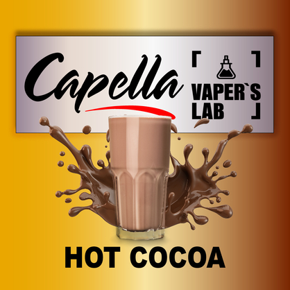 Фото на аромку Capella Hot Cocoa Горячее какао