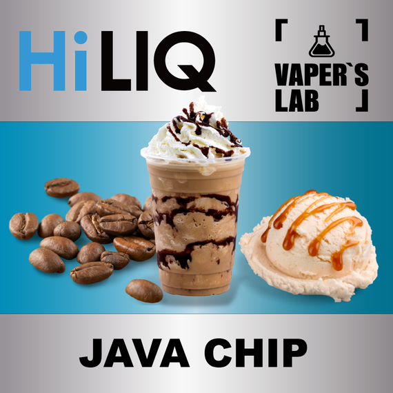Отзывы на ароматизатор HiLIQ Хайлик Java Chip