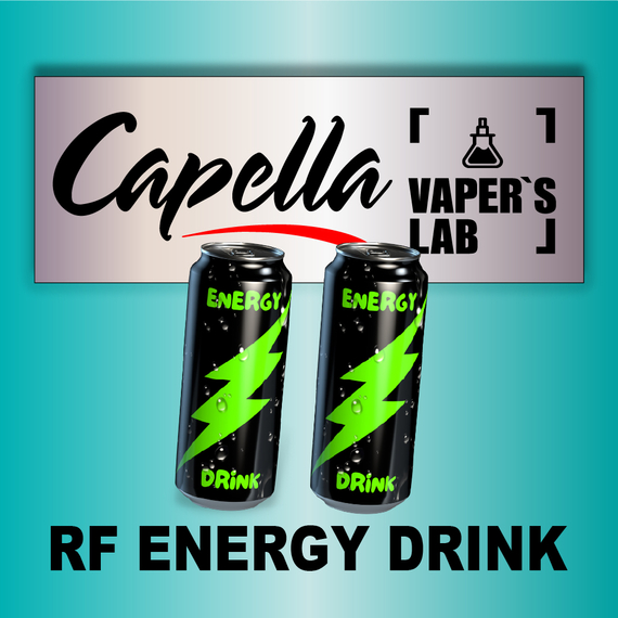 Відгуки на Ароматизатори Capella RF Energy Drink Енергетик