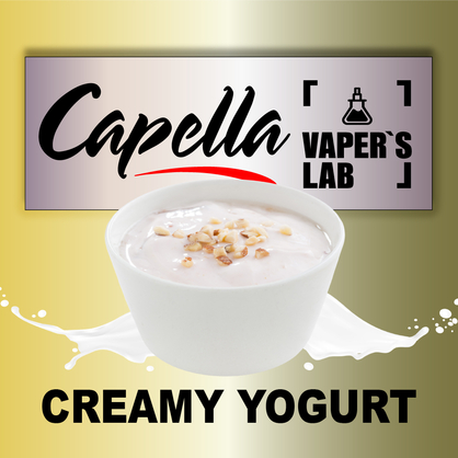 Фото на Ароматизатор Capella Creamy Yogurt Вершковий йогурт