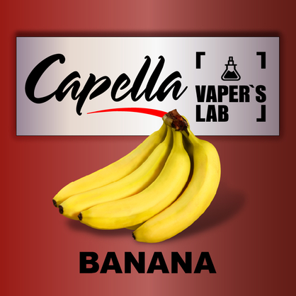 Фото на аромку Capella Banana Банан