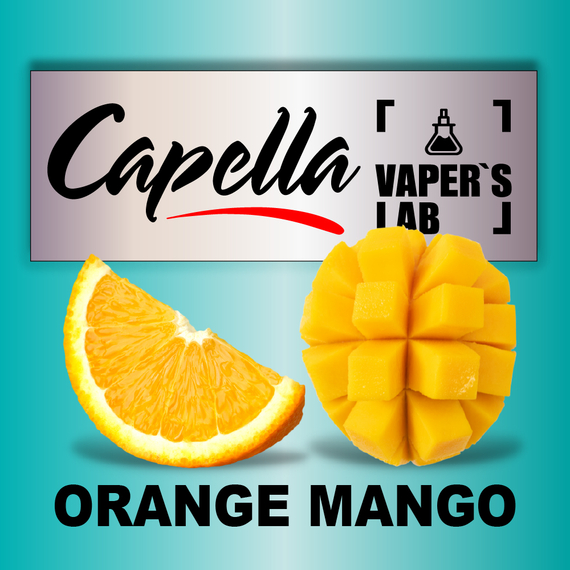 Відгуки на Ароматизатори Capella Orange Mango Манго Апельсин