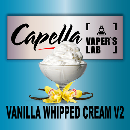 Фото на аромку Capella Vanilla Whipped Cream v2 Ванильный взбитый крем v2