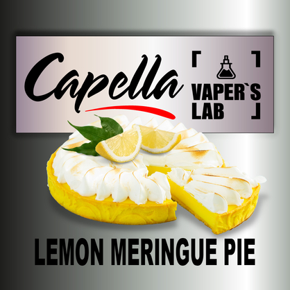 Фото на Ароматизатор Capella Lemon Meringue Pie Лимонний торт-безе