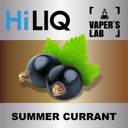 Фото на аромку HiLIQ Хайлик Summer Currant Летняя смородина