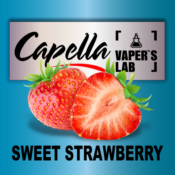 Отзывы на ароматизаторы Capella Sweet Strawberry Сладкая клубника