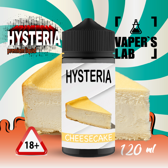 Отзывы  заправка для вейпа hysteria cheesecake 100 ml