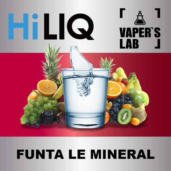 Отзывы на аромку HiLIQ Хайлик Funta Le Mineral Холодная газировка