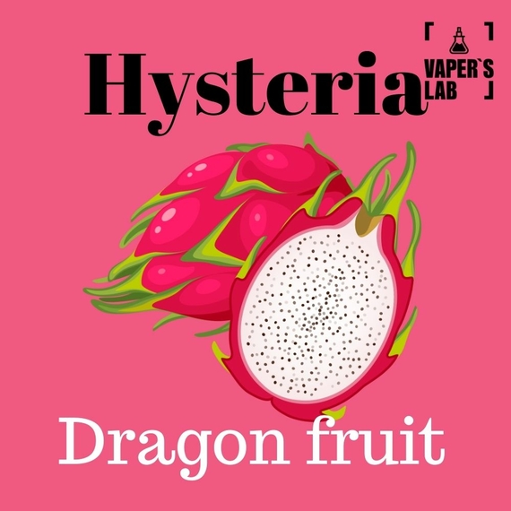Відгуки на заправки для вейпа Hysteria Dragon fruit 100 ml