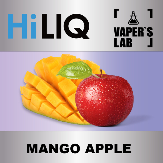 Відгуки на Ароматизатори HiLIQ Хайлік Mango Apple Манго та Яблуко