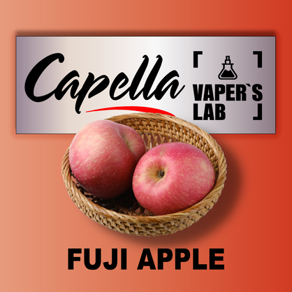 Фото на Aroma Capella Fuji Apple Фуджі