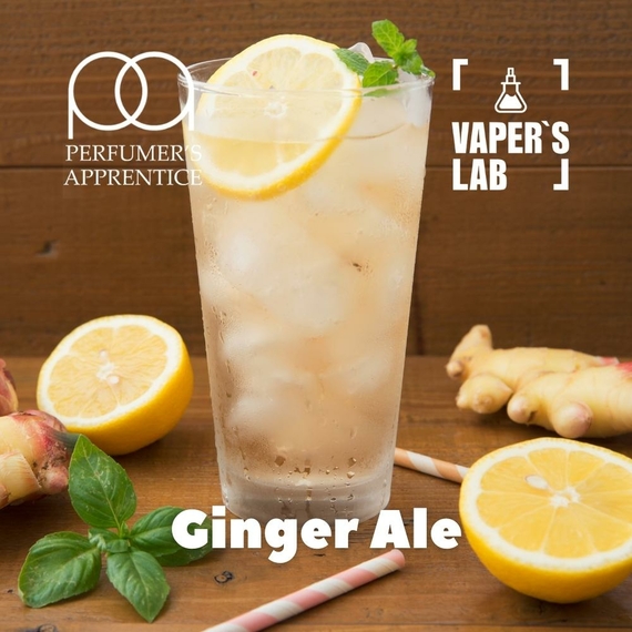 Відгуки на Аромки для самозамісу TPA "Ginger Ale" (Імбірний ель) 