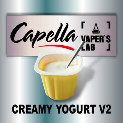 Фото на Арому Capella Creamy Yogurt v2 Вершковий йогурт v2