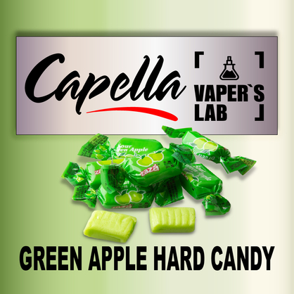 Фото на Ароматизатори Capella Green Apple Hard Candy