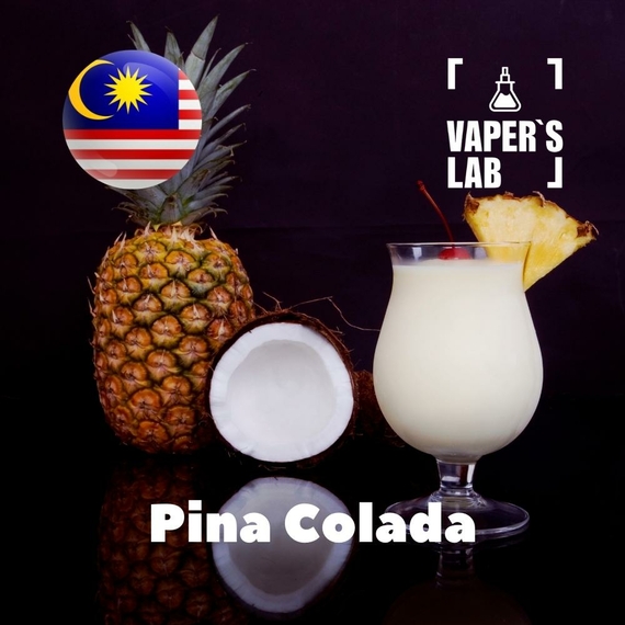 Отзывы на аромку Malaysia flavors Pina Colada