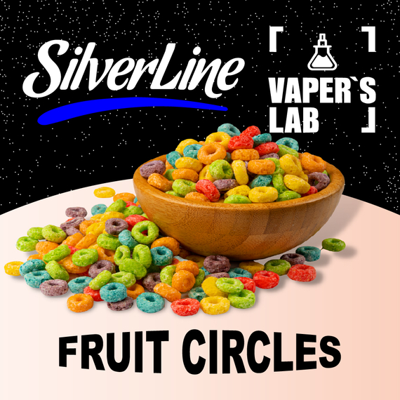 Отзывы на ароматизаторы SilverLine Capella Fruit Circles