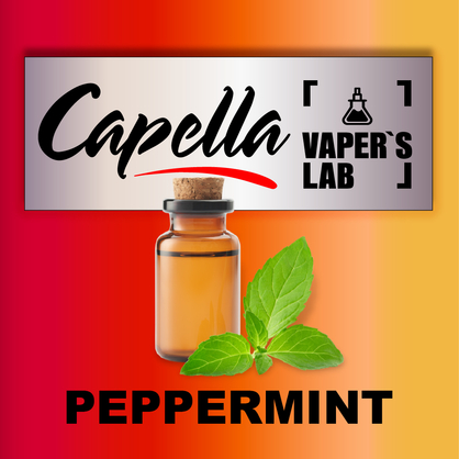 Фото на аромку Capella Peppermint Мята перечная