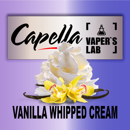 Фото на аромку Capella Vanilla Whipped Cream Ванильный взбитый крем