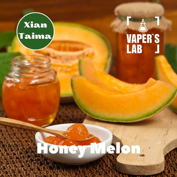 Отзывы на Ароматизатор для жижи Xi'an Taima "Honey Melon" (Медовая дыня) 