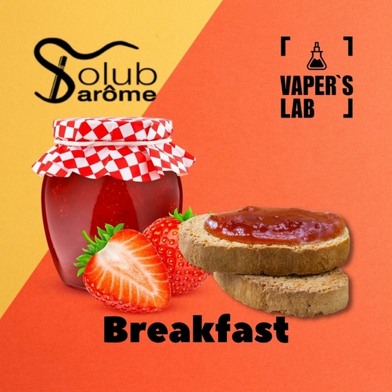 Отзывы на ароматизатор электронных сигарет Solub Arome "Breakfast" (Крутон с джемом) 