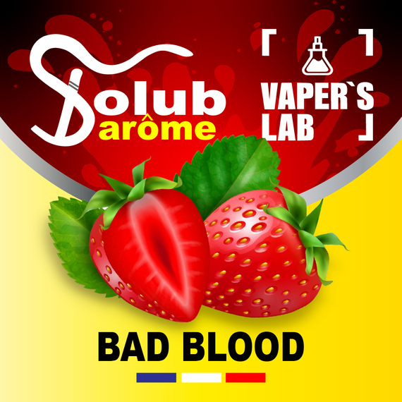 Отзывы на Ароматизаторы для вейпа купить украина Solub Arome "Bad blood" (Клубничная конфета) 