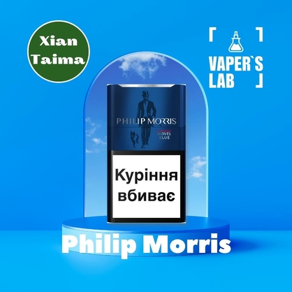 Фото, Видео, Натуральные ароматизаторы для вейпа  Xi'an Taima "Philip Morris" (Филип Моррис) 