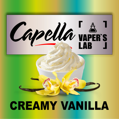 Фото на Aroma Capella Creamy Vanilla Вершкова ваніль