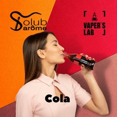 Ароматизатор для жижи Solub Arome Cola Кола