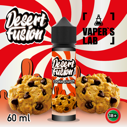 Фото рідини для електронних сигарет dessert fusion cookie crunch 60 ml
