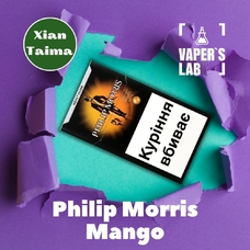 Ароматизатор Xi'an Taima Philip Morris Mango Філіп Морріс манго