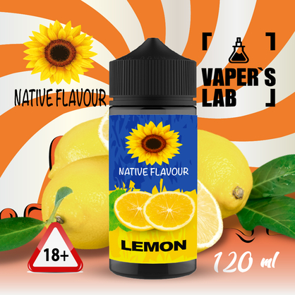 Фото заправка до електронної сигарети native flavour lemon 120 ml