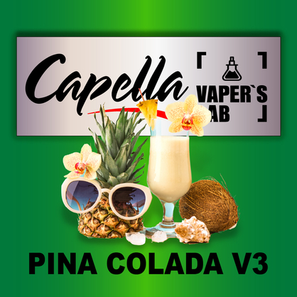 Фото на Ароматизатор Capella Pina Colada v3 Піна колада v3