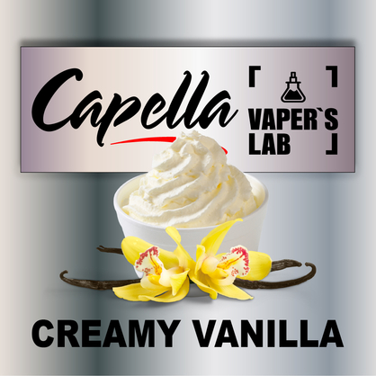 Фото на Aroma Capella Creamy Vanilla Вершкова ваніль