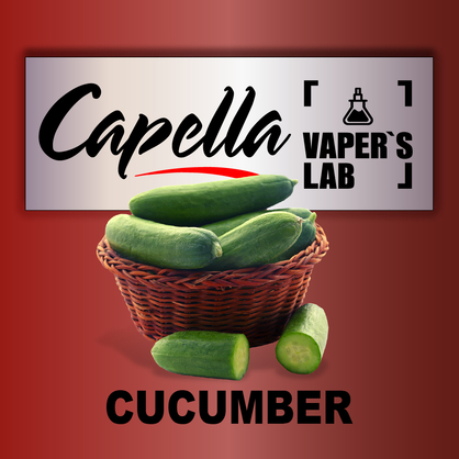 Фото на аромку Capella Cucumber Огурец