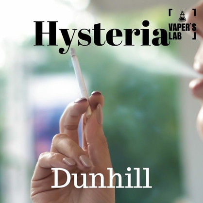 Фото, Відео на заправки для вейпа Hysteria Dunhill 100 ml