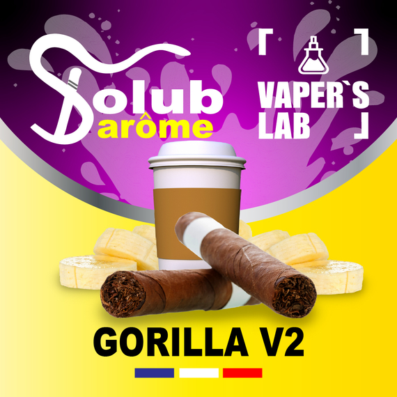 Отзывы на Лучшие пищевые ароматизаторы  Solub Arome "Gorilla V2" (Банан какао и табак) 
