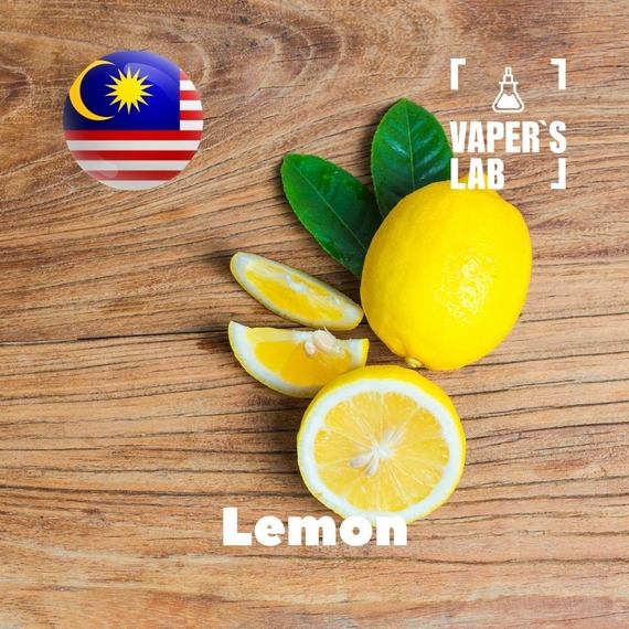 Відгуки на Ароматизатори для вейпа Malaysia flavors Lemon