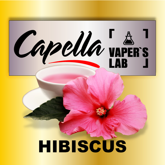 Відгуки на Арому Capella Hibiscus Гібіскус Каркаде