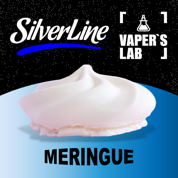 Відгуки на Ароматизатори SilverLine Capella Meringue Меренга