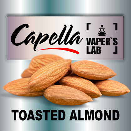 Фото на Ароматизатори Capella Toasted Almond Підсмажений мигдаль