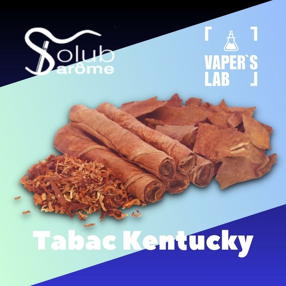 Отзывы на Аромки для самозамеса Solub Arome "Tabac Kentucky" (Крепкий табак) 