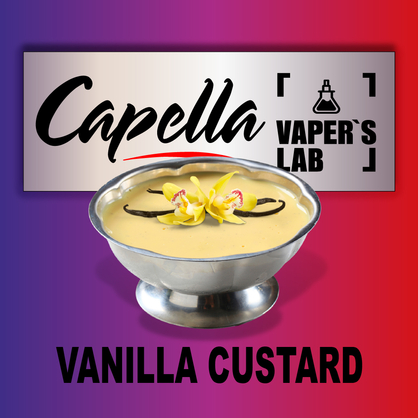 Фото на Аромку Capella Vanilla Custard Ванільний крем