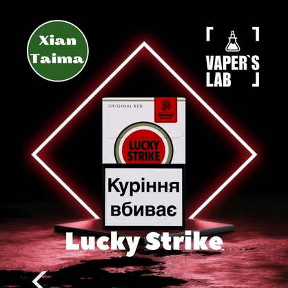 Фото, Відеоогляди на Компоненти для самозамісу Xi'an Taima "Lucky Strike" (Цигарки Лакі Страйк) 