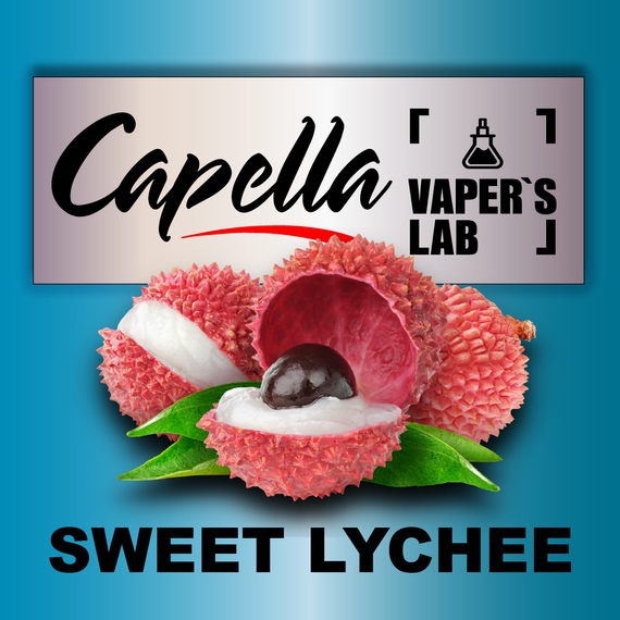 Відгуки на Арому Capella Sweet Lychee Солодкий Лічі