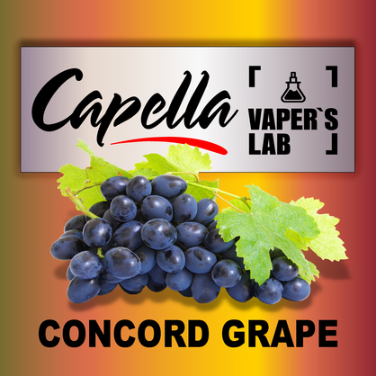 Фото на Ароматизатори Capella Concord Grape Виноград Конкорд