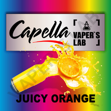 Ароматизаторы для вейпа Capella Juicy Orange Сочный апельсин